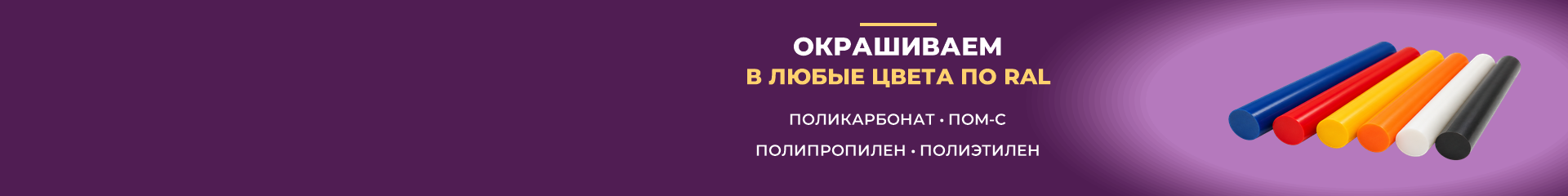 Фильтры Toyman