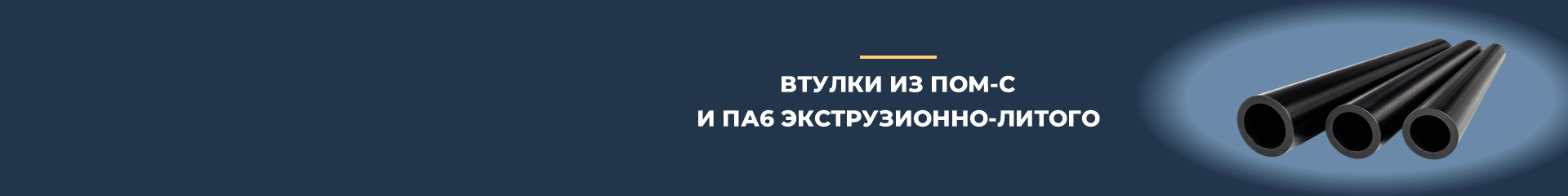 Настенные баки